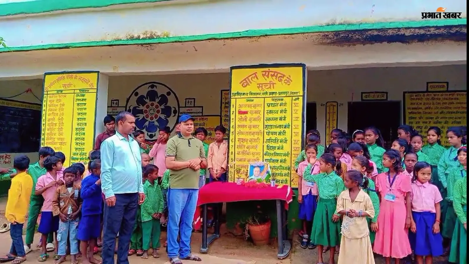 चतरा के स्कूल में अनोखे अंदाज में मनी सरदार पटेल की जयंती, एकता दौड़ ने खींचा ध्यान