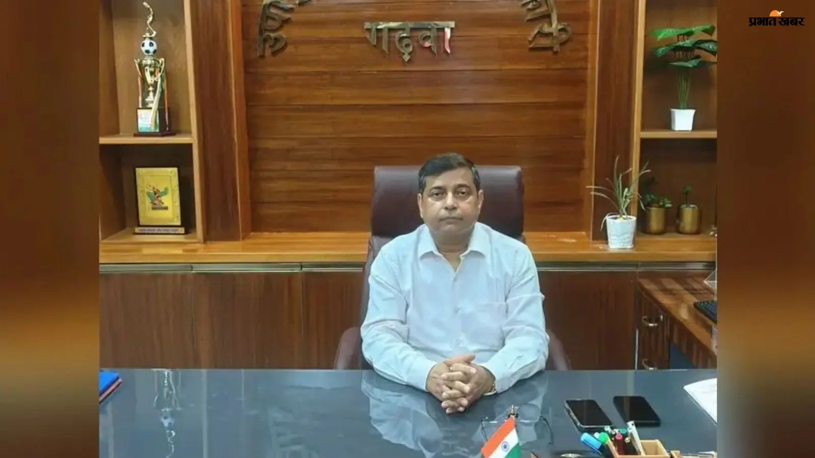 शराब के नशे में विद्यालय पहुंचने के आरोप में प्रभारी प्रधानाध्यापक निलंबित