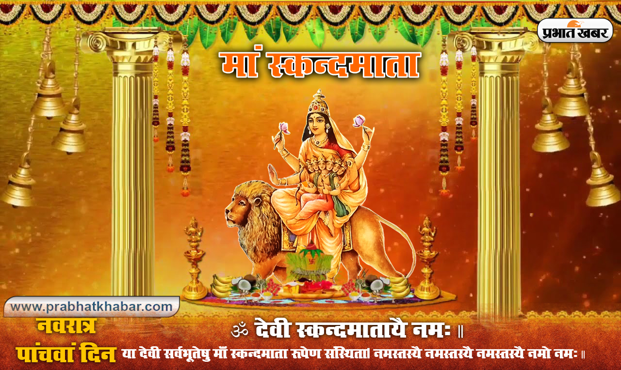 Shardiya Navratri 2020: नवरात्रि के प्रथम दिन मां शैलपुत्रि की कैसे करें पूजा, यहां जानिए पूजा विधि, मंत्र, आरती..