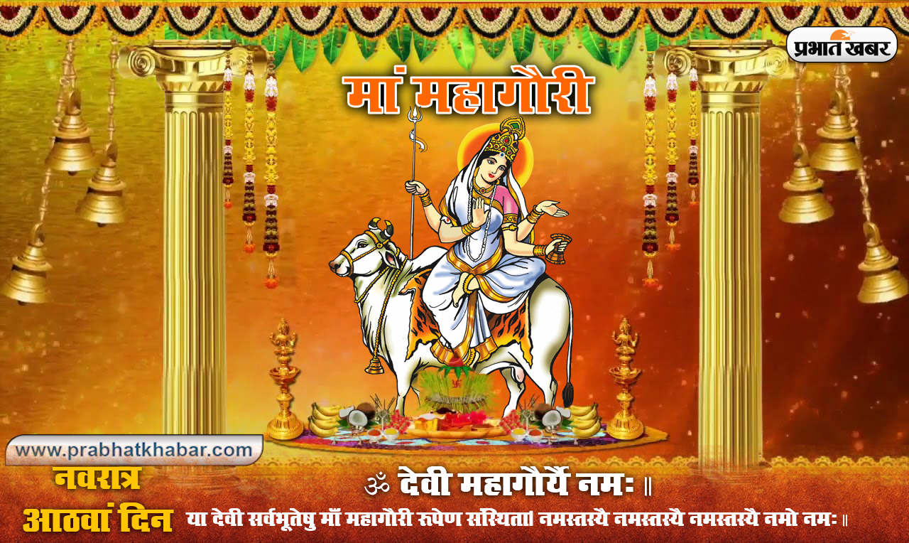 Shardiya Navratri 2020: नवरात्रि के प्रथम दिन मां शैलपुत्रि की कैसे करें पूजा, यहां जानिए पूजा विधि, मंत्र, आरती..