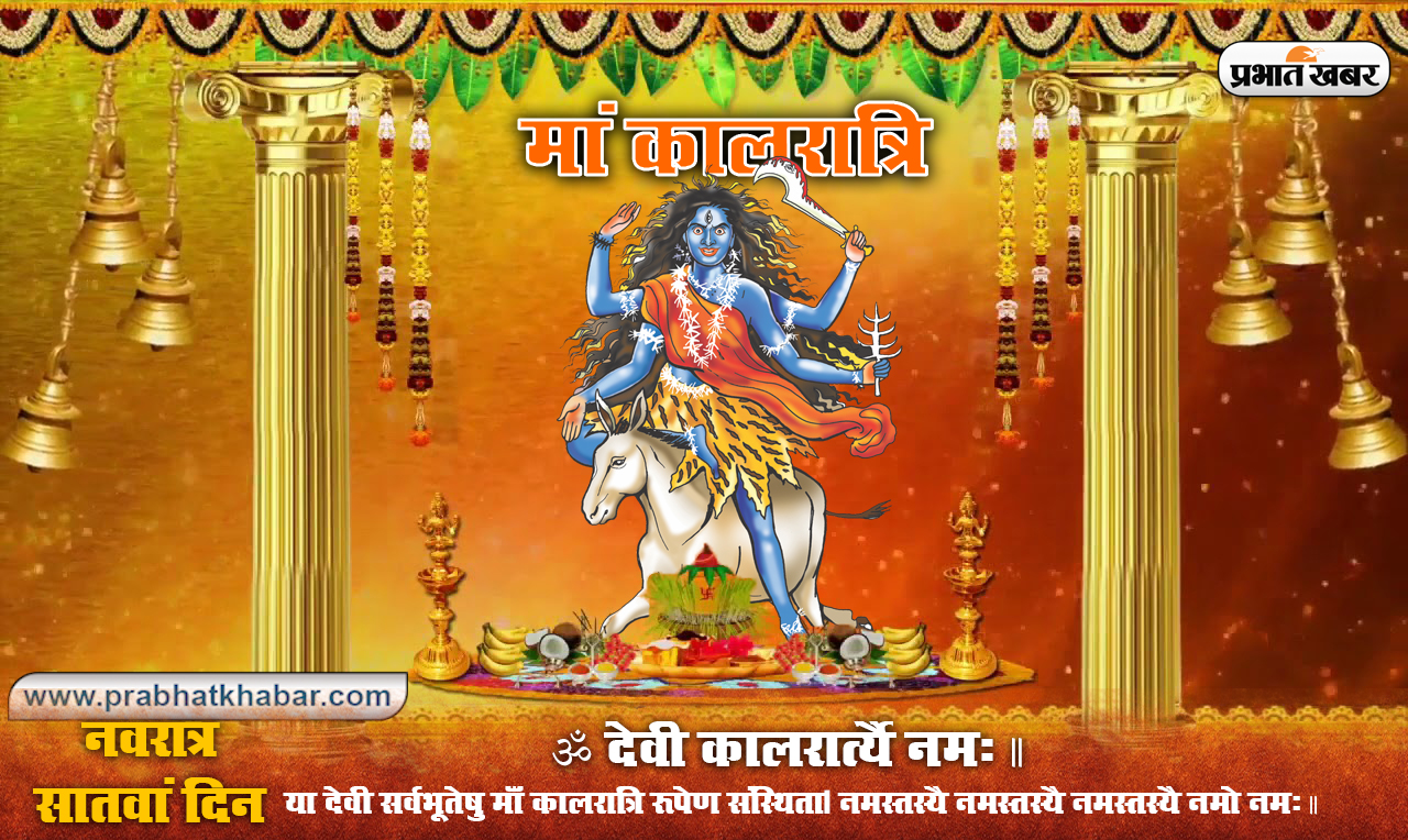 Shardiya Navratri 2020: नवरात्रि के प्रथम दिन मां शैलपुत्रि की कैसे करें पूजा, यहां जानिए पूजा विधि, मंत्र, आरती..