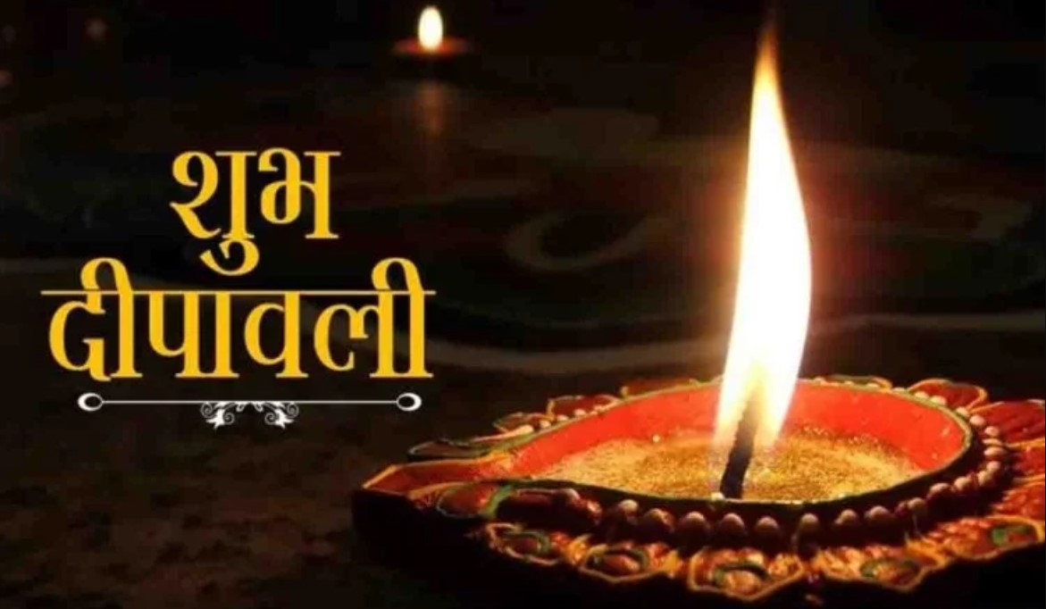 Happy Diwali 2020 Wishes, Images, Quotes, Messages: दीपक की रौशनी से झिलमिलाता आँगन हो...यहां से बांटें दिवाली की खुशियां, भेजें ये शुभकामनाएं