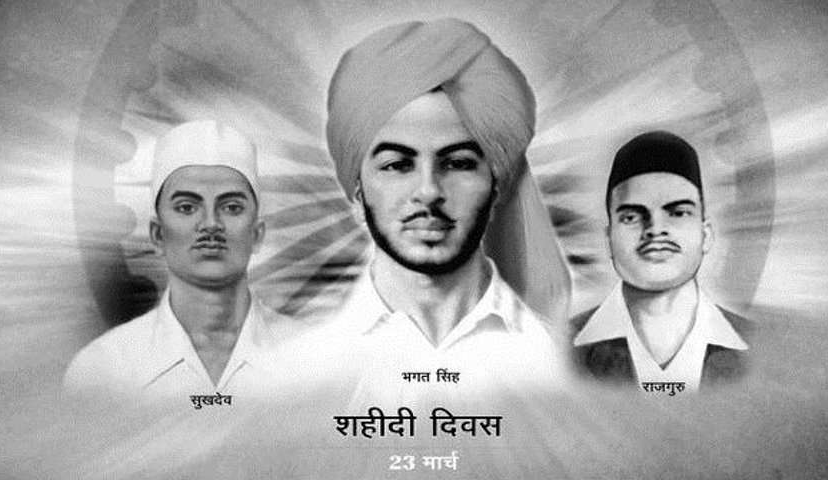 Shahid Diwas 2021 Ki Shubhkamnaye, Images, Quotes, Messages: जशन आज़ादी का मुबारक हो देश वालों को, फंदे से मोहब्बत थी हम वतन के मतवालों को...यहां से भेजें शहीद दिवस की शुभकामनाएं