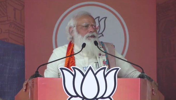 Bengal Chunav 2021: 'ये 2021 का बंगाल, लोकतंत्र से किसी को खिलवाड़ नहीं करने दिया जाएगा', नदिया की रैली में बोले पीएम मोदी