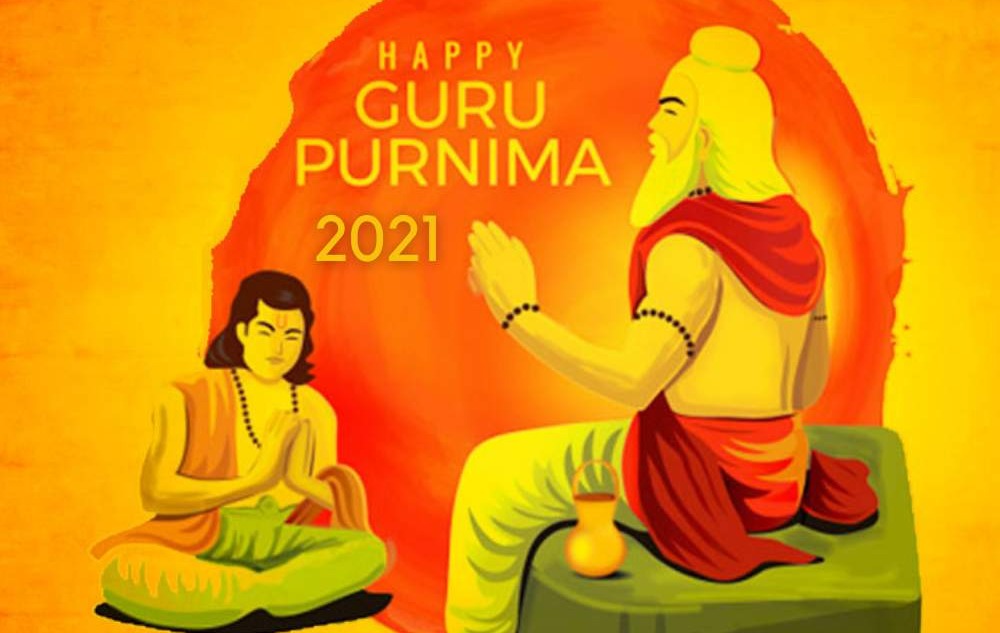 Happy Guru Purnima 2021: गुरु आपके उपकार का, कैसे चुकाऊं मोल, गुरु पूर्णिमा पर यहां से भेजें ढेर सारी बधाईयां