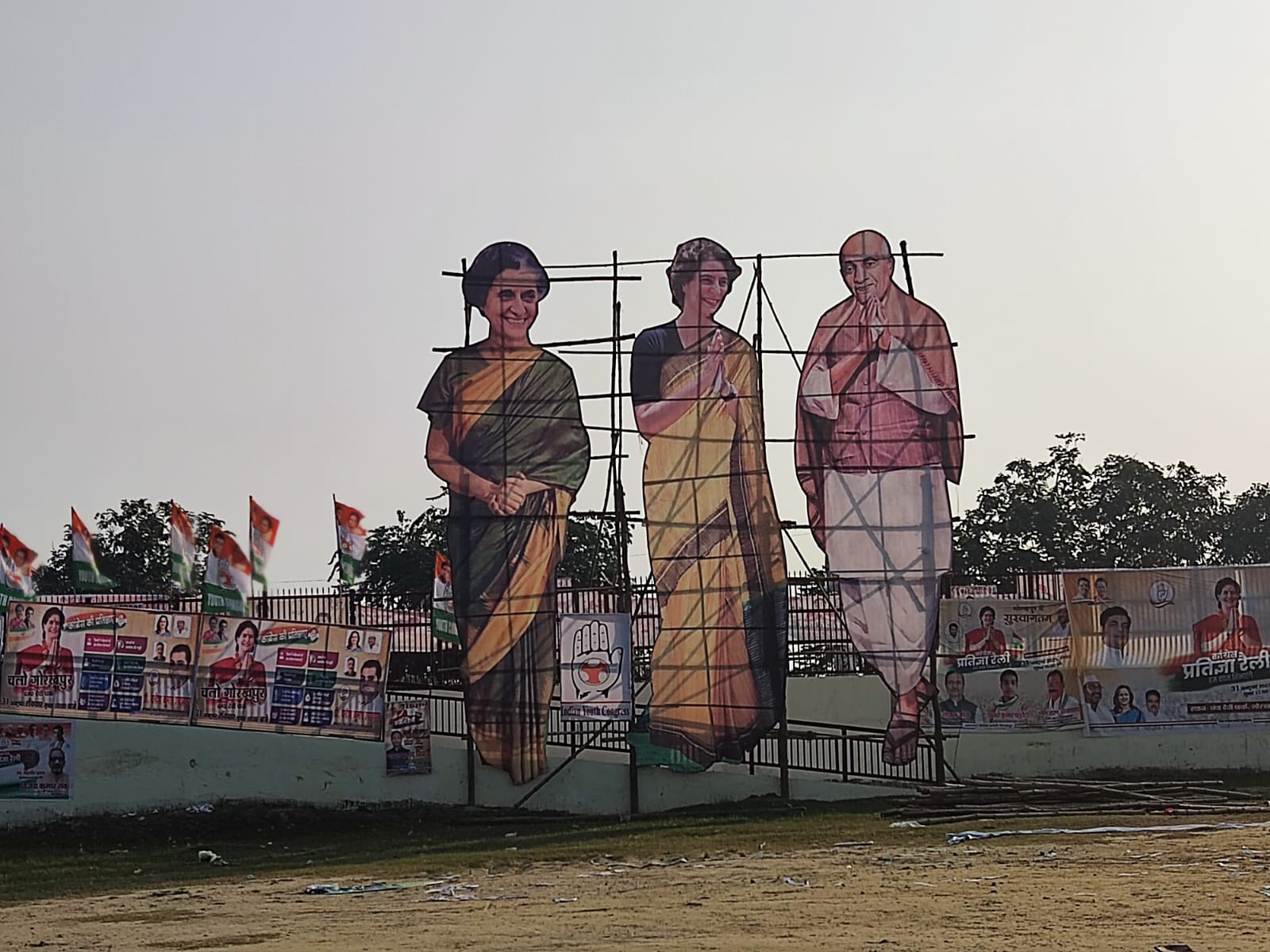 undefined