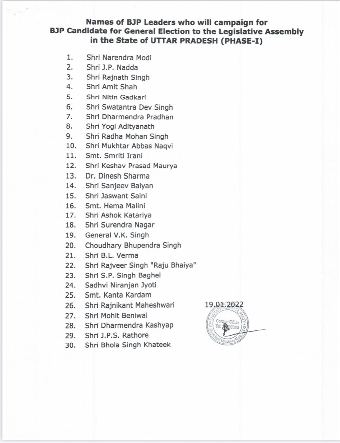 UP Chunav 2022 Live Updates: विधानसभा उपाध्यक्ष नितिन अग्रवाल ने SP से दिया इस्तीफा, BJP की लेंगे सदस्यता