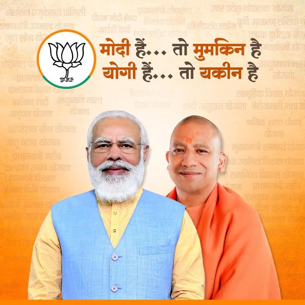 UP Chunav 2022 Live Updates: ADG LO प्रशांत बोले- चुनाव पर असर डालने वाले जेल में बंद अपराधियों पर नजर