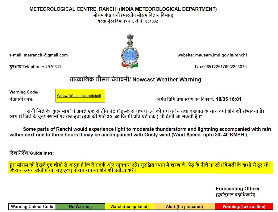 Weather Forecast Update: दिल्ली में फिर बढ़ेगी गर्मी, झारखंड में बारिश, जानें अन्य राज्यों का मौसम