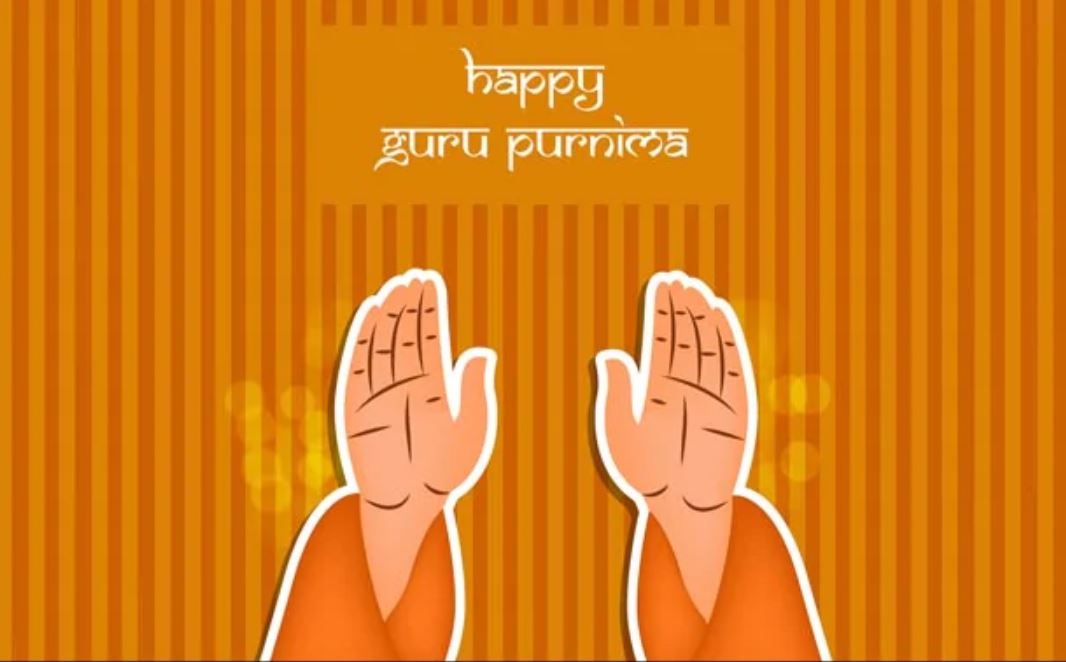 Happy Guru Purnima 2022 LIVE: गुरु की महिमा न्यारी है... यहां से भेजें गुरु पूर्णिमा शुभकामना संदेश