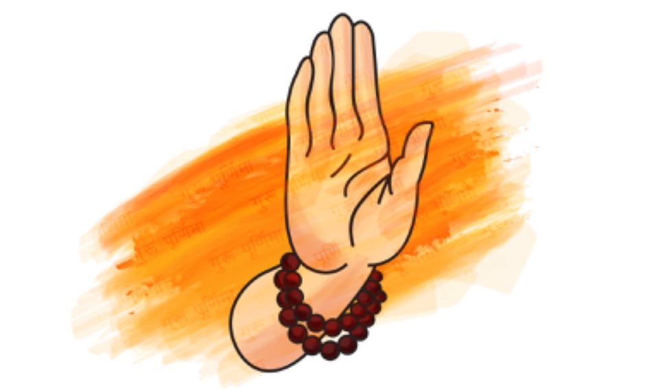Happy Guru Purnima 2022 LIVE: गुरु की महिमा न्यारी है... यहां से भेजें गुरु पूर्णिमा शुभकामना संदेश
