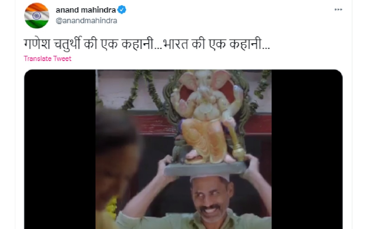 Ganesh Chaturthi 2022 Live: गणपति पूजा विधि, शुभ मुहूर्त, मंत्र, नियम समेत महत्वपूर्ण डिटेल जानें