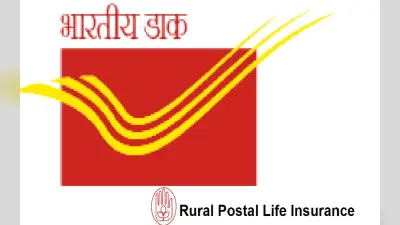डाक बीमा बेचने वालों की कमाई बढ़ेगी, PLI में 20% और RPLI में 10% तक इंसेंटिव