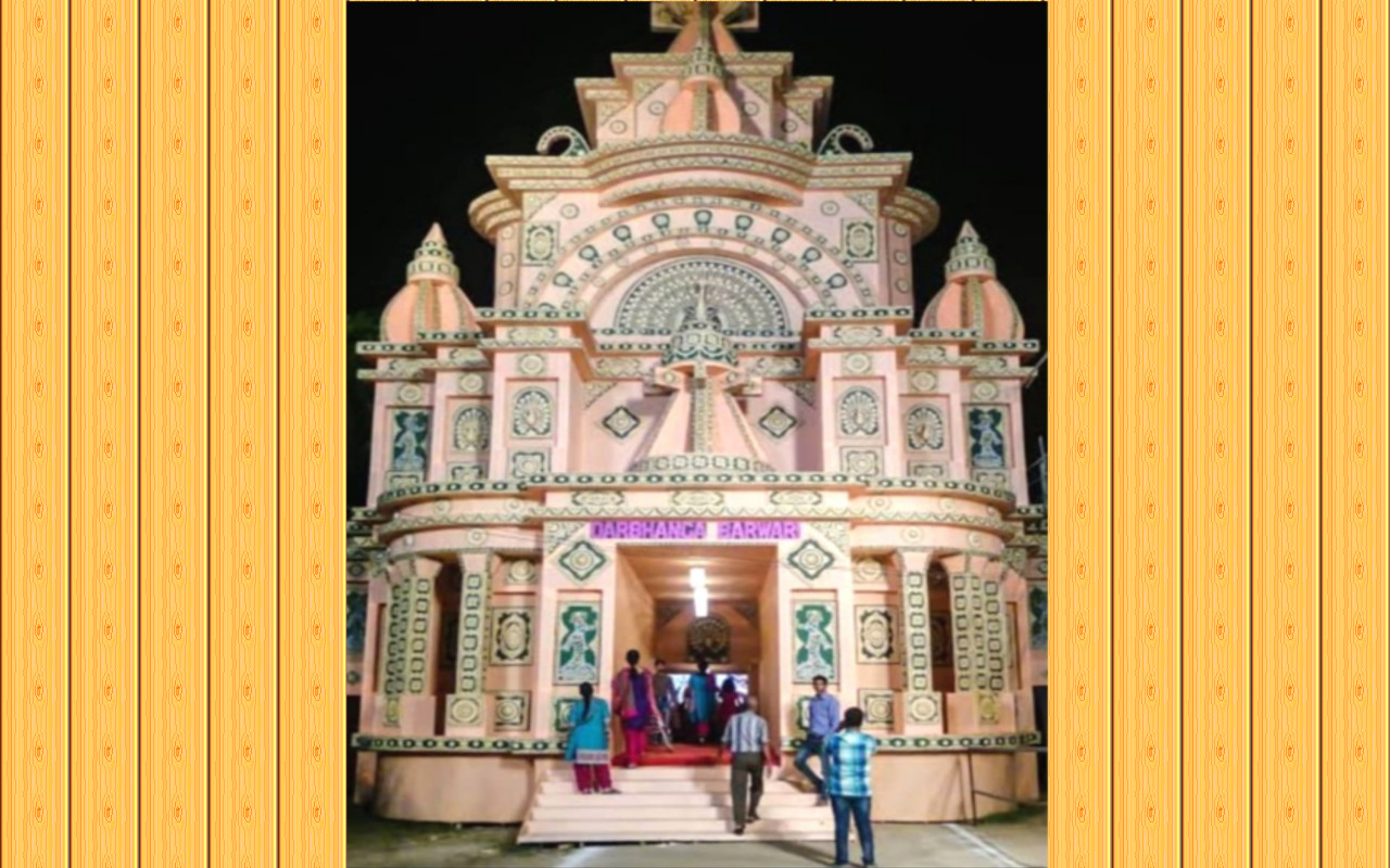 undefined