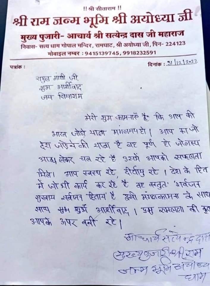 UP Breaking News Live: लखनऊ के 12वीं तक के स्कूलों में 7 जनवरी तक अवकाश घोषित