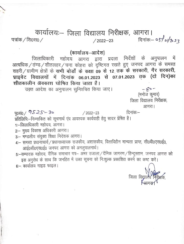 UP Breaking News Live: दो जन्म प्रमाणपत्र केस, आज़म खान को MP-MLA कोर्ट से झटका, जिरह का अवसर समाप्त