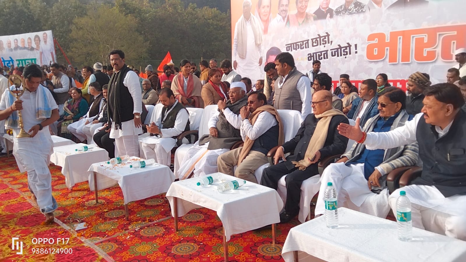 Bharat Jodo Yatra Bihar Live: बिहार में पहले पड़ाव पर पहुंचा भारत जोड़ो यात्रा, पहले दिन उमड़ा जन सैलाव