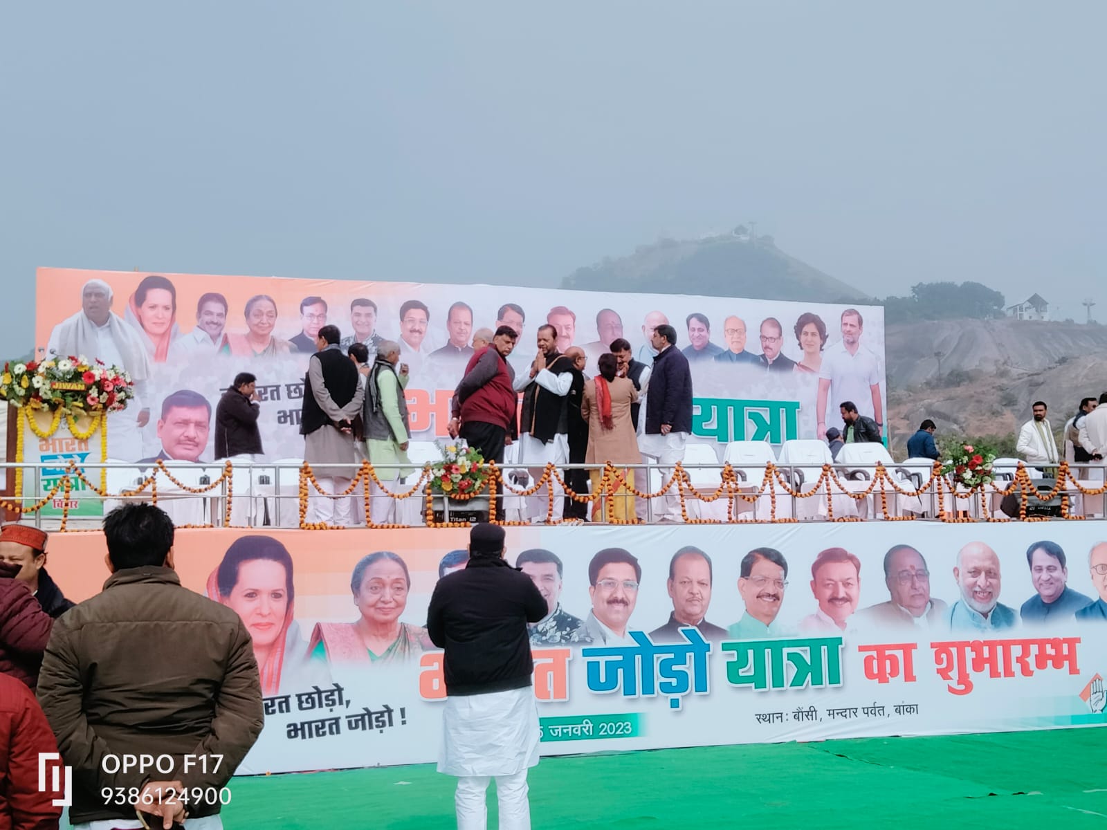 Bharat Jodo Yatra Bihar Live: बिहार में पहले पड़ाव पर पहुंचा भारत जोड़ो यात्रा, पहले दिन उमड़ा जन सैलाव