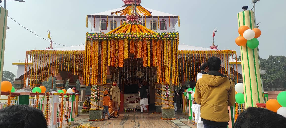 Bharat Jodo Yatra Bihar Live: बिहार में पहले पड़ाव पर पहुंचा भारत जोड़ो यात्रा, पहले दिन उमड़ा जन सैलाव
