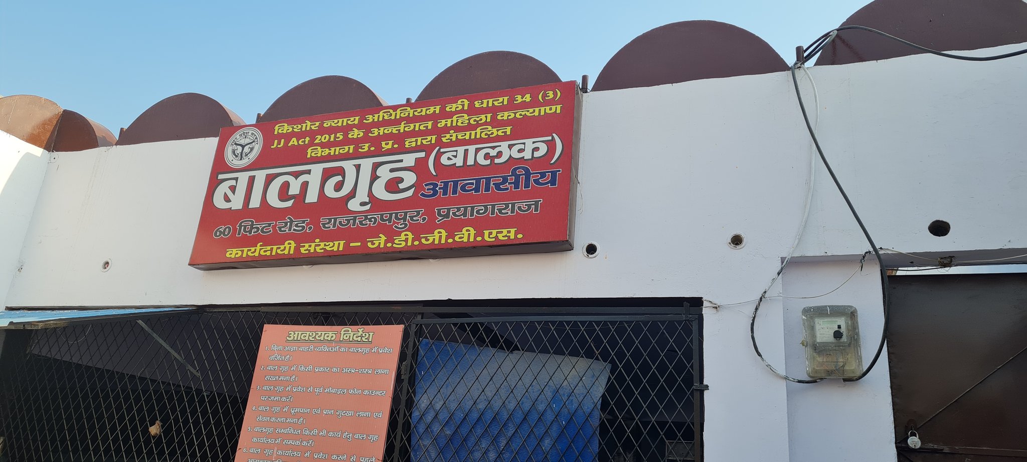 Uttar Pradesh Breaking News Live: उमेश पाल हत्याकांड में यूपी एसटीएफ ने उस्मान छर्रा को आगरा से दबोचा