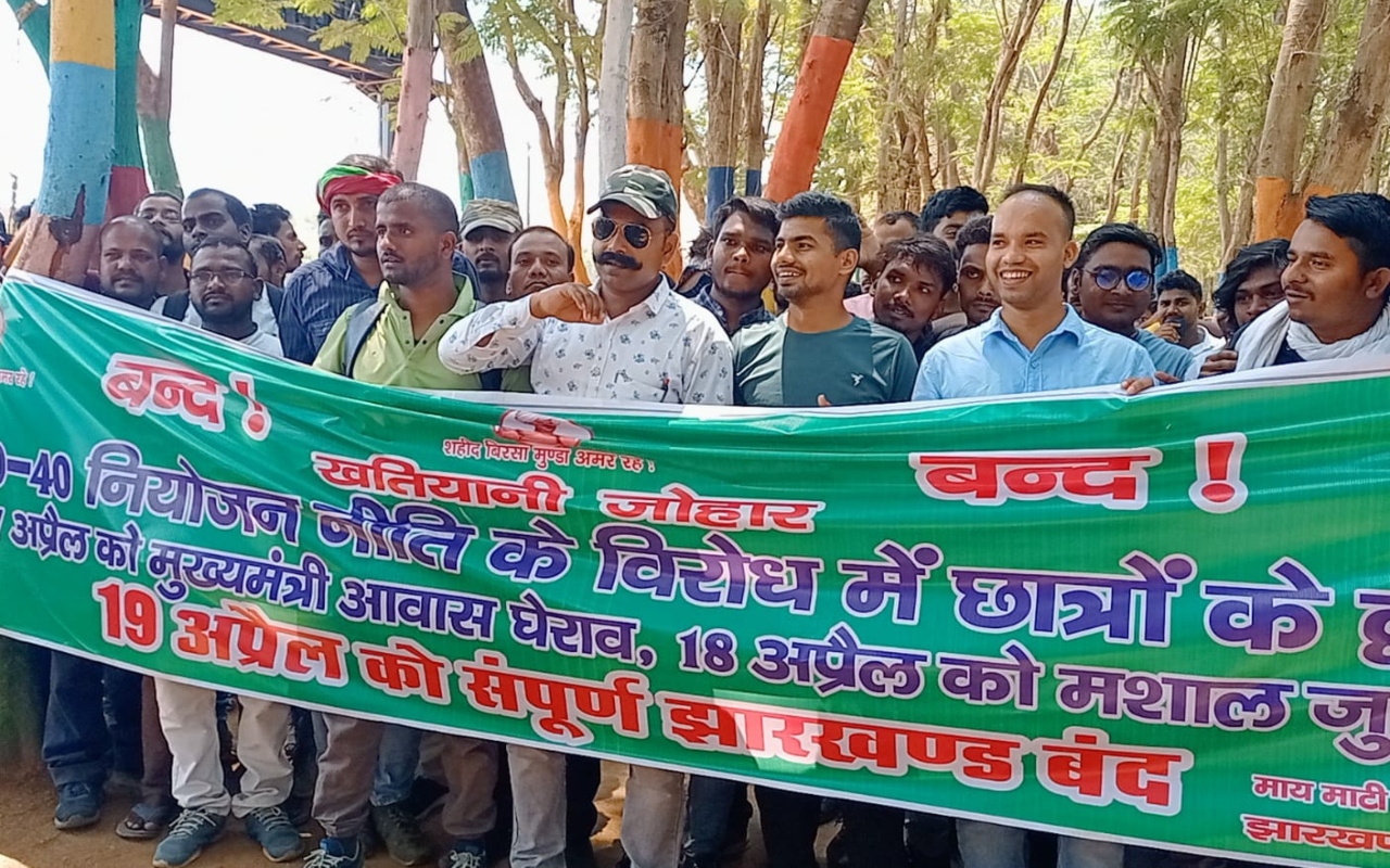 Jharkhand Niyojan Niti Protest LIVE: आंदोलनकारी छात्रों को रिहा करने की मांग के साथ धरने पर बैठे छात्र