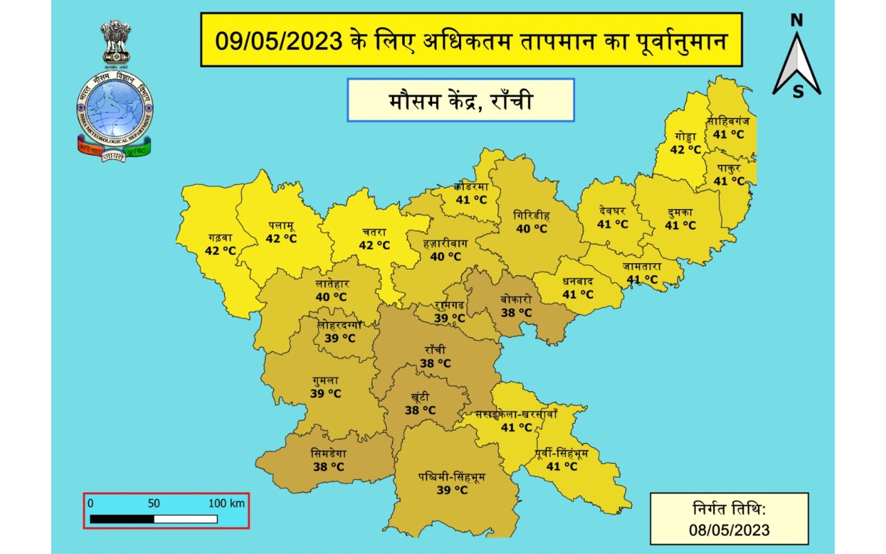 Jharkhand Weather LIVE: शाम में छाए रह सकते हैं बादल, अधिकतम तापमान में बदलाव की संभावना नहीं