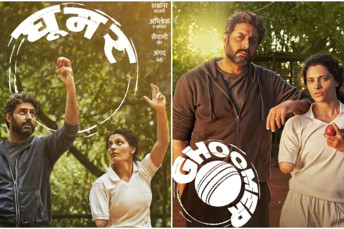undefined