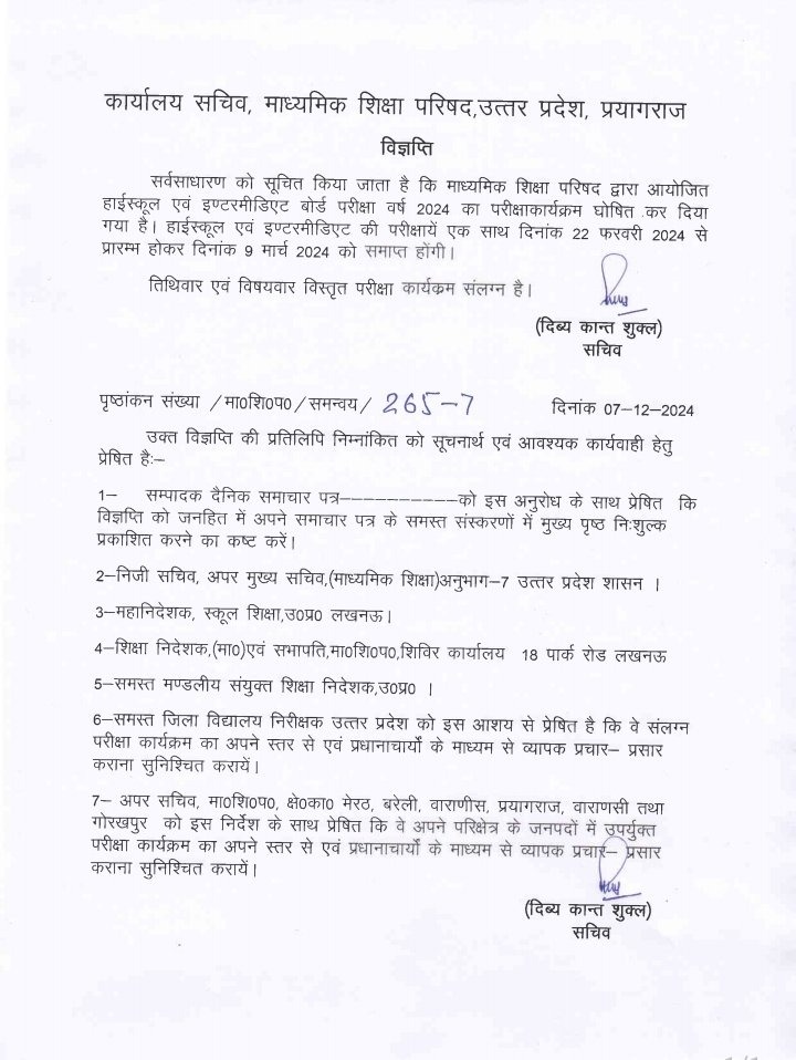 UP Breaking News Live: अलीगढ़ में हॉर्न बजाने से रोकने पर दुकानदार की गोली मारकर हत्या करने वाला गिरफ्तार