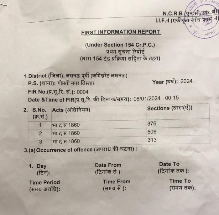 UP Breaking News Live: I.N.D.I.A गठबंधन के सीट बंटवारे पर बोले अखिलेश यादव, जल्द ही होगा खुलासा