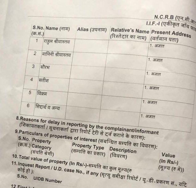 UP Breaking News Live: I.N.D.I.A गठबंधन के सीट बंटवारे पर बोले अखिलेश यादव, जल्द ही होगा खुलासा