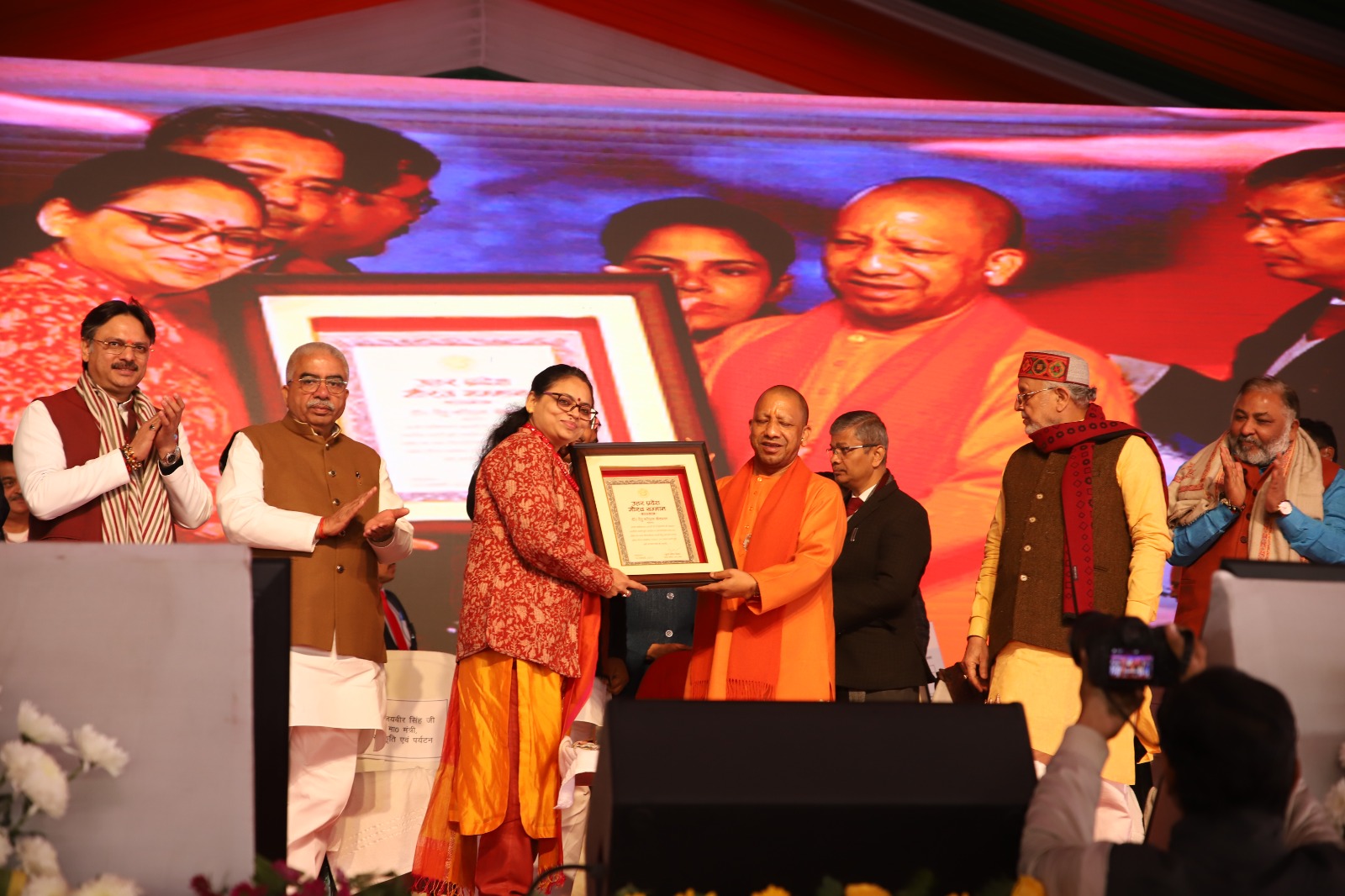 UP Breaking News Live: डॉ. ऋतु करीधल श्रीवास्तव और नवीन तिवारी को मिला उत्तर प्रदेश गौरव सम्मान