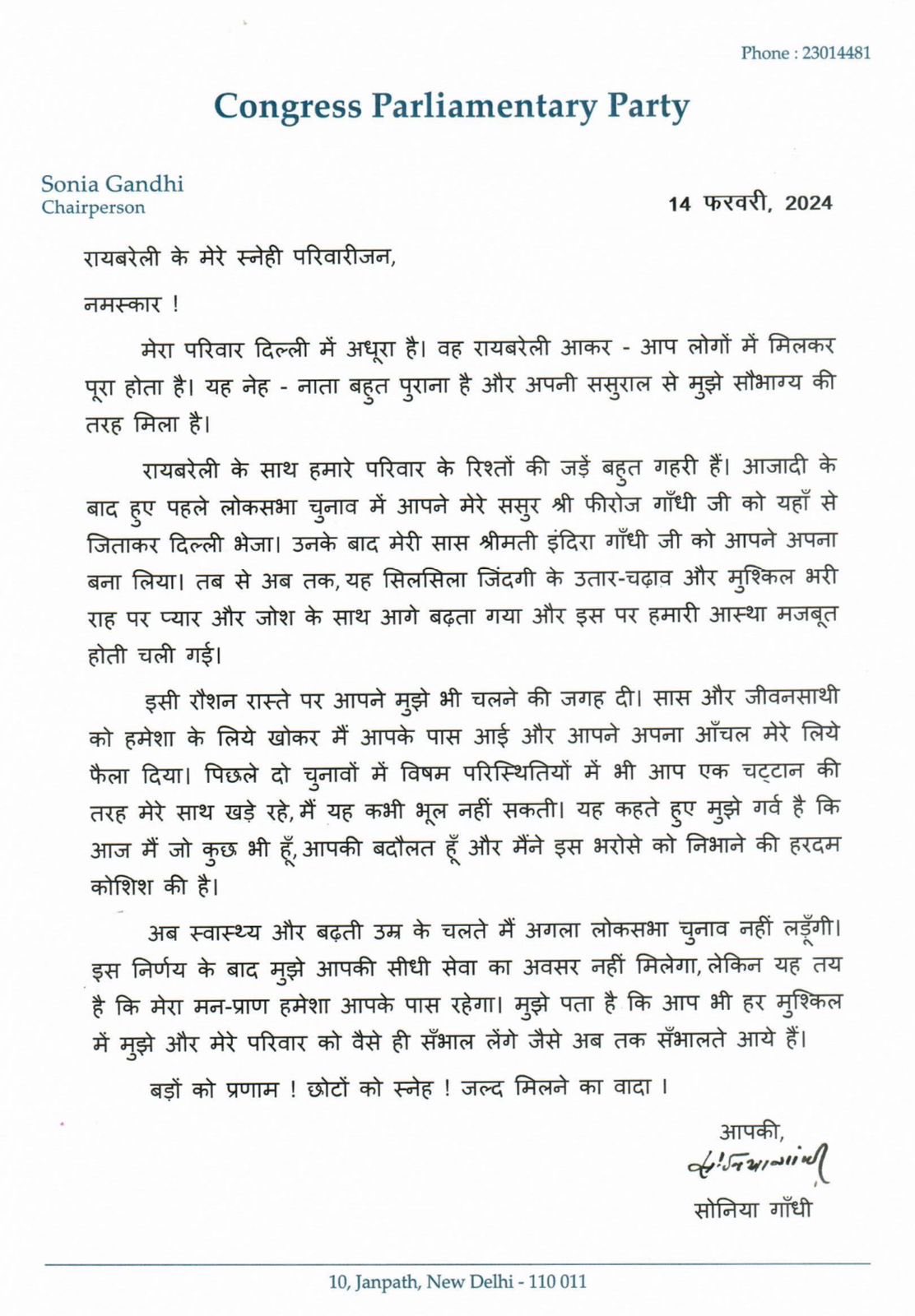 UP Breaking News Live: एकलव्य वनवास छात्रावास का लोकार्पण व सारंग धनुर्विद्या प्रशिक्षण केंद्र के शिलान्यास