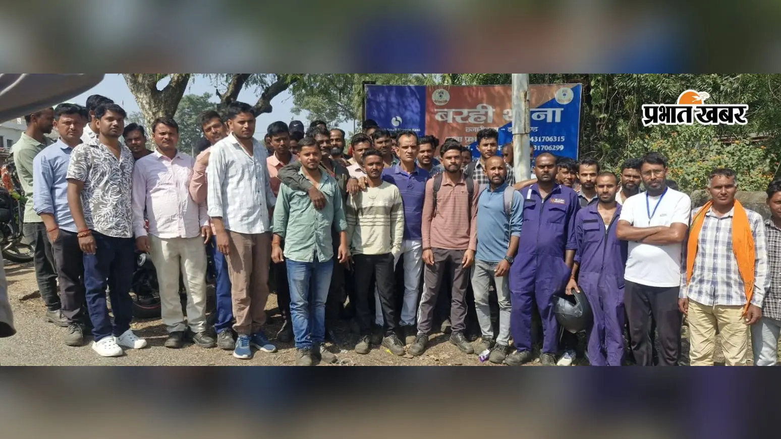 बरही के HPCL प्लांट में ठेका मजदूरों का फूटा गुस्सा, मनमानी शर्तों पर हस्ताक्षर का दबाव; काम से हटाने की धमकी, हड़ताल की चेतावनी