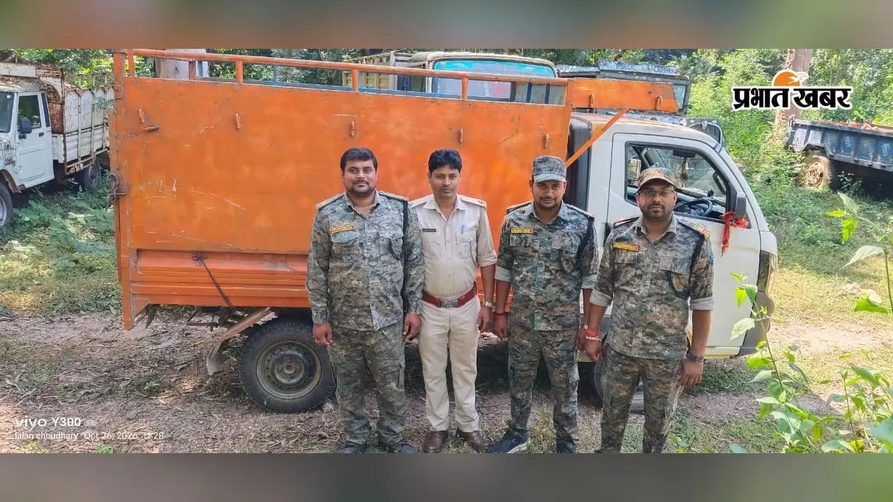 गिरिडीह में अवैध माइका कारोबार पर बड़ा शिकंजा: वन विभाग की छापेमारी में वाहन समेत चार टन खनिज जब्त
