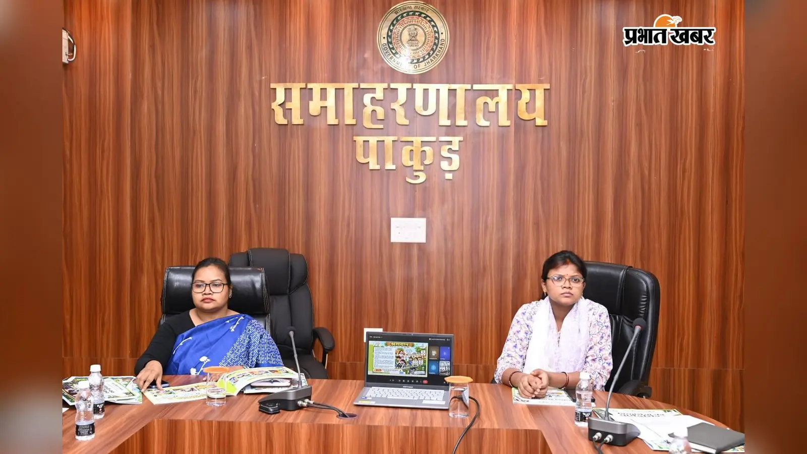 पाकुड़ के स्कूलों में बदलेगा पढ़ाई का माहौल, शनिवार को होंगी विशेष गतिविधियां; स्वच्छता से डिजिटल सुरक्षा तक सीखेंगे बच्चे
